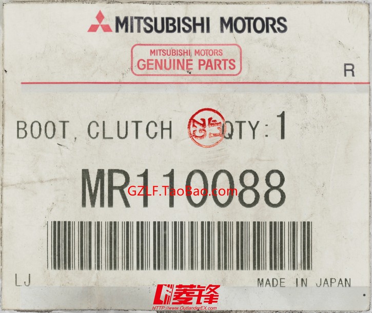 MR110088