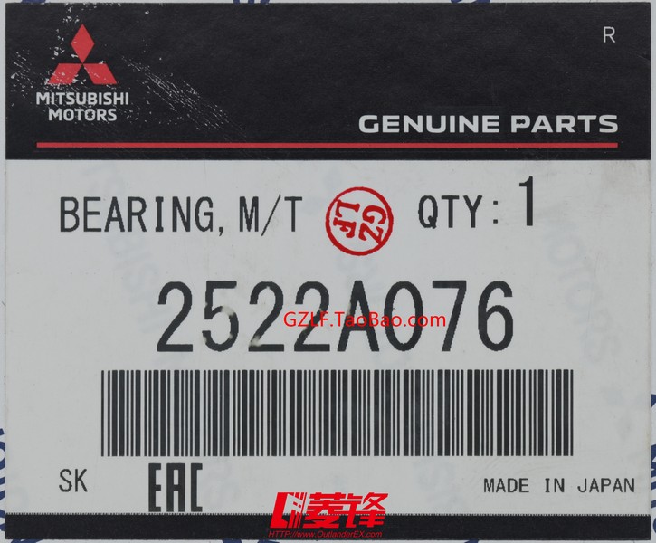 2522A076
