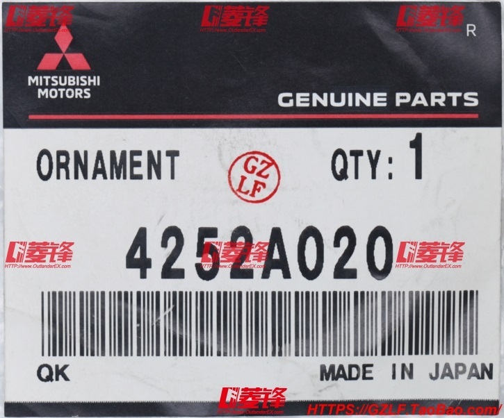 4252A020