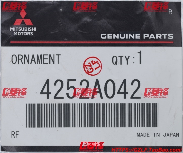 4252A042