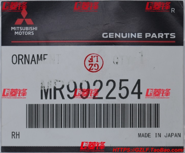 MR992254