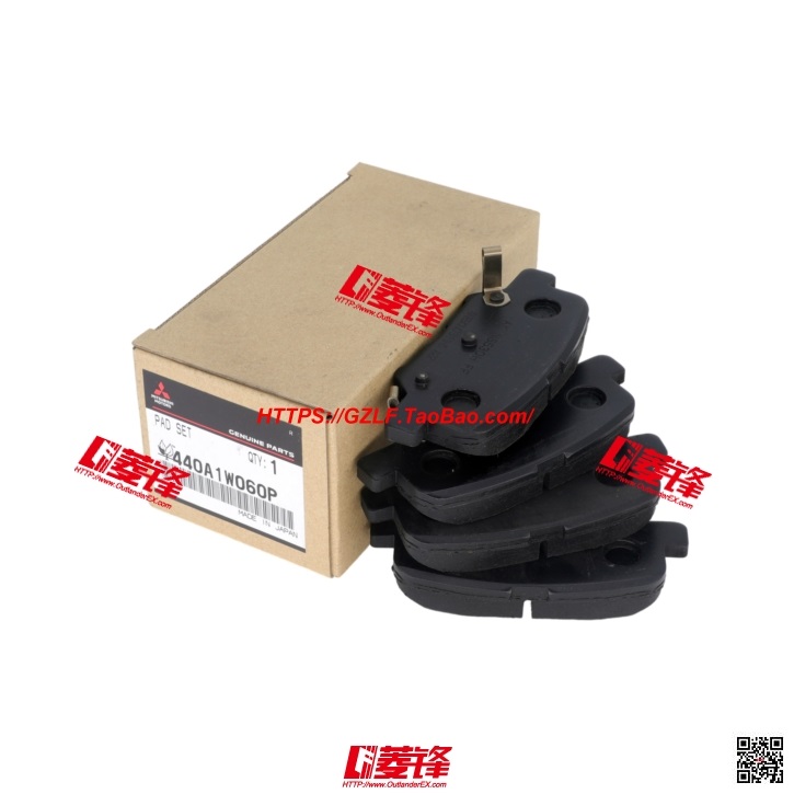 后刹车片 440A1W060P