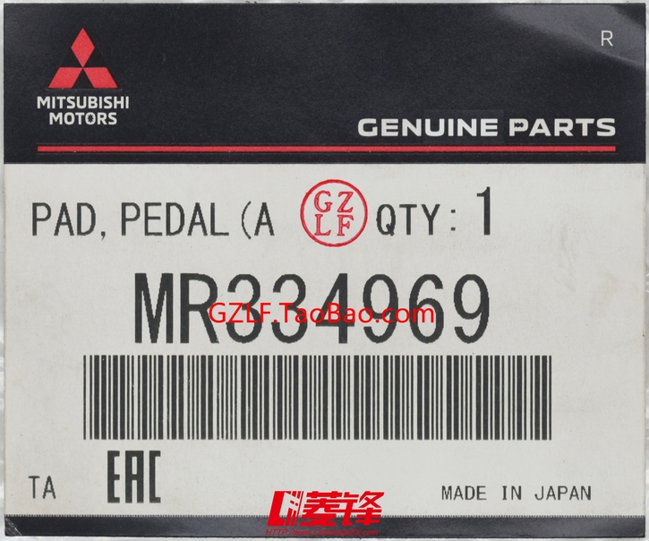 MR334969
