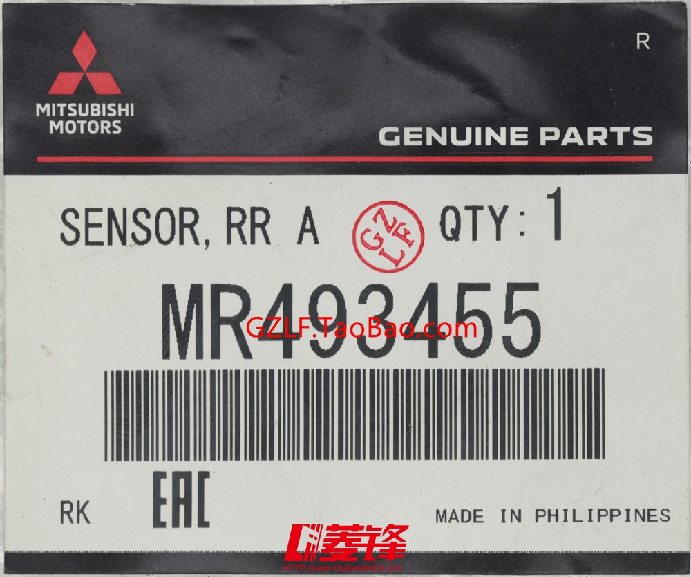 MR493455