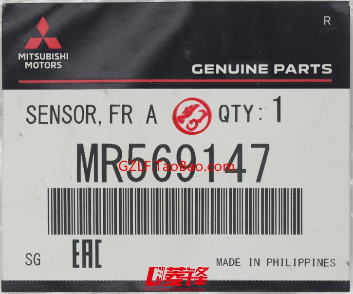 MR569147