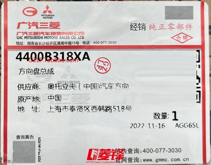 4400B318XAG