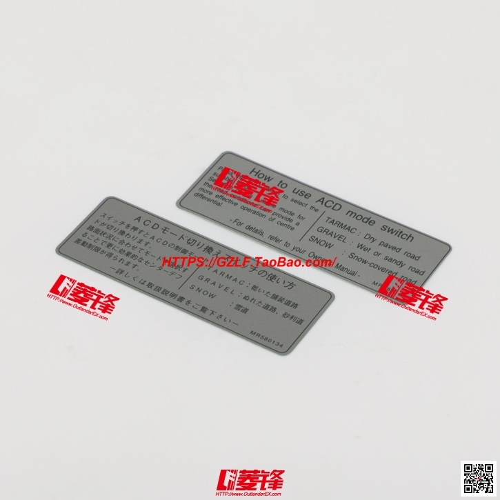 标签-ACD MR580144