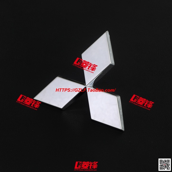 尾盖三菱标志 MN126477