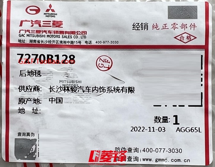 7270B128G
