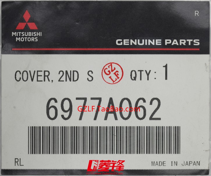 6977A062