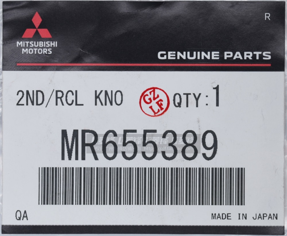 MR655389
