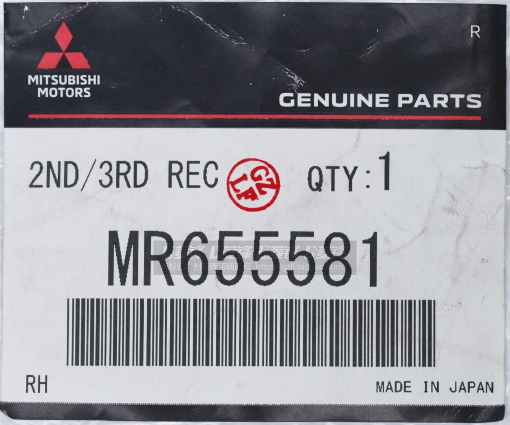 MR655581
