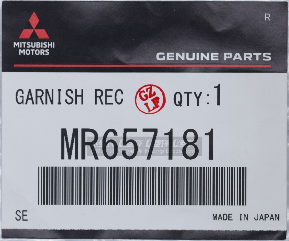 MR657181