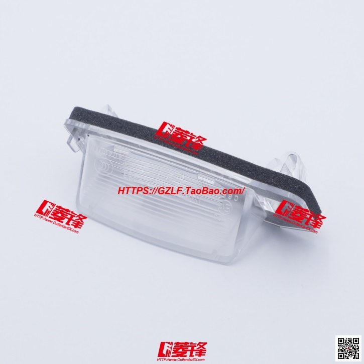 尾牌照灯盖 8341A035