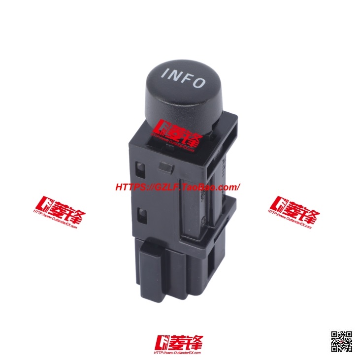 仪表信息开关 8610A128